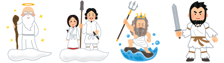 Images of various 'gods'