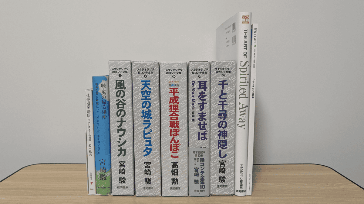 A photo of the books mentioned above that are not Kindle versions