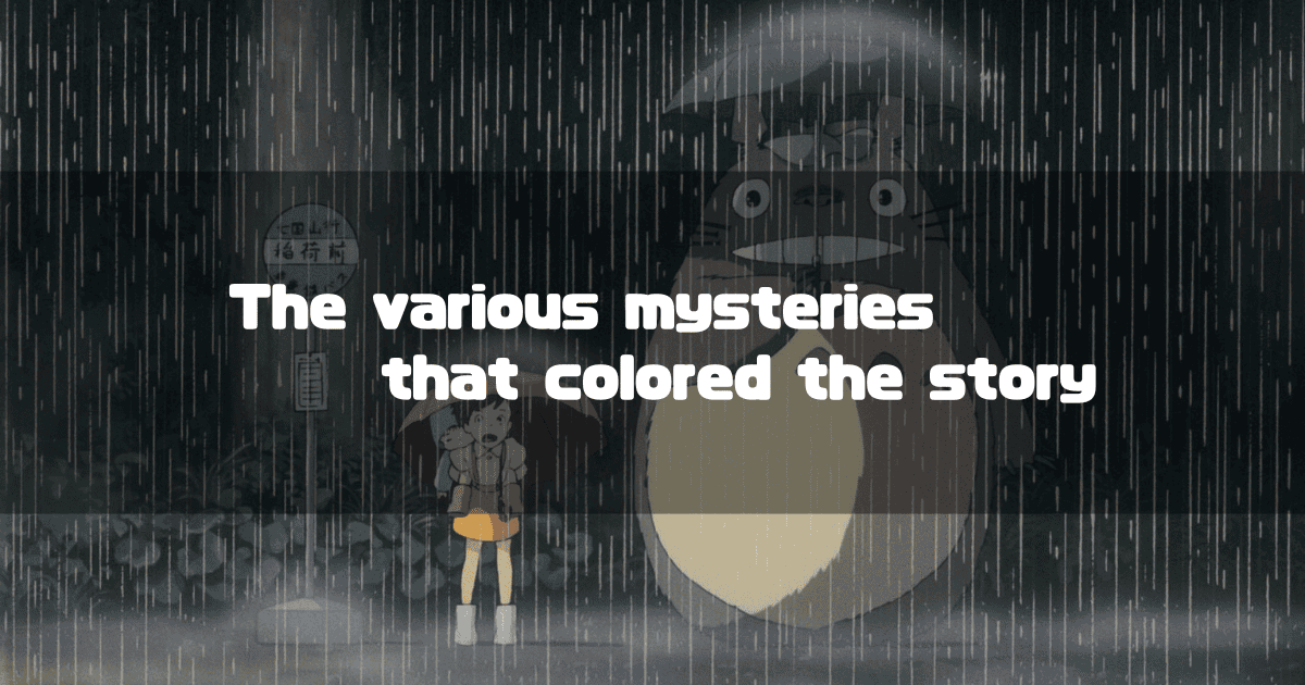 A heading with the tagline 'The various mysteries that colored the story' superimposed on a background of Totoro and Satsuki with an umbrella from the movie 'My Neighbor Totoro'.