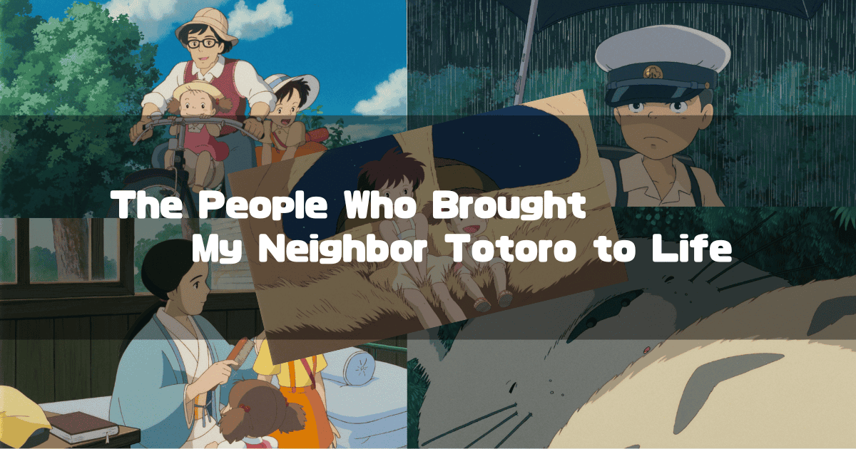A collage of scenes from My Neighbor Totoro, with central text that reads, "The People Who Brought My Neighbor Totoro to Life." The collage features characters including Satsuki, Mei, their parents, and Totoro.