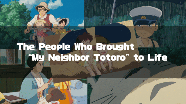 A collage of several scenes from the movie "My Neighbor Totoro," featuring characters like the father with his daughters on a bike, Kanta in the rain, and Mei sleeping on Totoro's belly. The central text reads: "The People Who Brought 'My Neighbor Totoro' to Life."