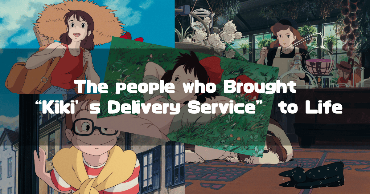 A collage of characters from "Kiki's Delivery Service," including Kiki, Tombo, and her mother Kokiri, with a central text overlay that reads, "The people who Brought 'Kiki's Delivery Service' to Life".