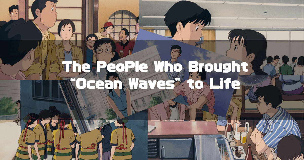 Speaker 1: Today, we're going to be talking about a slightly lesser-known but deeply cherished Studio Ghibli film, "Ocean Waves." Speaker 2: That's right. This was a 90-minute TV special that aired on Nippon TV back in 1993. It was produced by a "young team" of animators who had been hired as full-time employees at Ghibli, starting with "Kiki's Delivery Service." Speaker 1: And when we say "young," the director was Tomomi Mochizuki and the animation director was Katsuya Kondo. By today's standards, they'd be considered masters in their own right. Speaker 2: According to producer Toshio Suzuki, the idea was to see if they could create excellent works that weren't under the direct control of the studio's giants, Hayao Miyazaki or Isao Takahata. It was an experimental project for the future of Ghibli. Speaker 1: But it seems Hayao Miyazaki himself wasn't a huge fan of the final product. He apparently criticized it, saying that "Ocean Waves" only depicts how young people 'are,' whereas a work of art must depict how they 'ought to be.' Speaker 2: That's a very Miyazaki-like critique. But despite that, many people, including the author of the article we're discussing, consider it one of their favorite Ghibli films. So, let's start by walking through the plot for our listeners. Speaker 1: The story is told as a flashback. The protagonist, Taku Morisaki, is a university student in Tokyo. As he heads back to his hometown of Kochi for a high school reunion, he starts reminiscing about his high school days. Speaker 2: He particularly remembers his best friend, Yutaka Matsuno. They became close in junior high after they were the only two students brave enough to protest the cancellation of a school trip. This shared moment of defiance bonded them. Speaker 1: Their friendship is central to the story. In their second year of high school, a transfer student from Tokyo named Rikako Muto arrives. Matsuno, as the class president, is asked to help her adjust, and he quickly develops a crush on her. Speaker 2: Taku isn't thrilled about this. He feels like he's losing his best friend to a girl. The situation gets more complicated when Taku gets roped into Rikako's secret plan to visit her father in Tokyo. Speaker 1: This trip to Tokyo is a major turning point. Taku gets a taste of the city life that Rikako represents, but he also feels guilty for accompanying the girl his best friend likes. Speaker 2: After they return, things escalate during the school festival. Rikako gets confronted by other girls for being uncooperative. Taku watches from a distance, and when he casually says "You're amazing" to her afterward, she slaps him and yells, "You're the worst!" Speaker 1: And right after that, Matsuno shows up, hears what happened, and slaps Taku as well, agreeing, "You really are the worst!" This incident causes a rift between the two best friends, and they become estranged. Speaker 2: The flashback ends as Taku arrives in Kochi for the reunion. Matsuno is there to pick him up. They finally talk, and Matsuno reveals why he hit him: "I hit you because I knew you liked Muto." Taku's hidden feelings were exposed. Speaker 1: Rikako doesn't show up at the reunion, but they hear from a classmate that Rikako had said the person she likes is "someone who falls asleep in the bathtub." This was Taku, who slept in the tub during their Tokyo trip to give her the hotel bed. Speaker 2: The film concludes with Taku returning to Tokyo and seeing Rikako on a station platform. He looks at her, and in that moment, he finally and fully acknowledges his own feelings for her. Speaker 1: It's a really subtle and emotional story. So, let's get into the analysis. One of the most interesting questions the film poses is: when did Taku and Rikako actually fall for each other? Let's start with Rikako. Speaker 2: It's hard to pinpoint the exact moment she fell for him, but it's clear when she realized her feelings. It was during that school festival incident, the very moment she slapped Taku. The look on her face afterward says it all. Speaker 1: Why then? Speaker 2: Because she wouldn't have cared if it were anyone else. The fact that she was so hurt that he just stood by and did nothing shows that he was already significant to her. Her anger was a sign of her disappointment in someone she had expectations for. Speaker 1: And when did the initial feeling start? Speaker 2: The article suggests it was likely during the trip to Tokyo. Specifically, when they met her ex-boyfriend. The ex made a comment about her mother, and Taku surprisingly defended the parent's feelings, retorting, "You guys are so pathetic." That act of defending her family, even based on something his own mother had told him, must have made Taku "different from other people" in her eyes. Speaker 1: Okay, so what about Taku? When did he fall for Rikako? Speaker 2: His case is much simpler. The film suggests he fell for her pretty much at first sight. There's an early scene in gym class where he's completely mesmerized watching her play tennis. The way the animators draw his gaze is completely different from the other boys. Speaker 1: But he spends the whole movie acting like he's annoyed by her, especially when Matsuno is talking about her. Speaker 2: Exactly. That's the core of his character and the film's central theme. He had already fallen for her, but because his best friend confessed his feelings first, Taku tried to suppress his own. He was lying to Matsuno, to the audience, and most importantly, to himself. Speaker 1: So the entire narration, which is Taku's inner monologue, is essentially a lie. He frames his jealousy as "dissatisfaction with Matsuno being obsessed with a girl," when in reality, it's just plain jealousy. Speaker 2: This leads to a fascinating comparison made in the article: "The Melancholy of Haruhi Suzumiya." The protagonist of that series, Kyon, also serves as the narrator, and his monologue is constantly cynical and negative towards Haruhi. Speaker 1: But it's a total lie. He's been in love with her from the beginning, which is something that becomes clear later in the series. Speaker 2: Precisely. Both "Ocean Waves" and "Haruhi Suzumiya" are stories about a protagonist "lying to one's own inner self." Taku is experiencing that very specific, and often painful, part of youth where you can't be honest with your own heart, usually for what you believe are noble reasons, like friendship. Speaker 1: It's that struggle that makes the story so relatable. It's not about grand gestures, but about the quiet, internal battles of growing up. By understanding that Taku's narration is a mask for his true feelings, the film becomes an even more profound and interesting work.