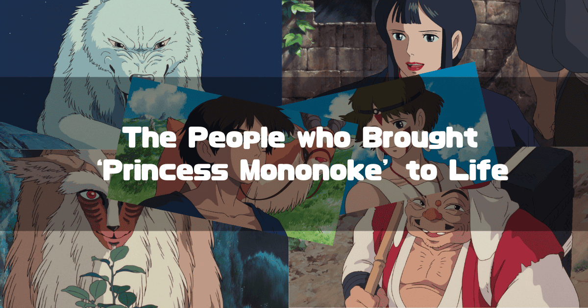 A collage featuring main characters from the film 'Princess Mononoke,' including Ashitaka, San, Moro, and Lady Eboshi. The text overlay reads: 'The People who Brought ‘Princess Mononoke’ to Life'.