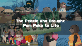 A photo collage from the anime film Pom Poko, showing various tanuki characters celebrating, transforming into yokai, and walking through the forest. The central text reads, "The People Who Brought Pom Poko to Life."