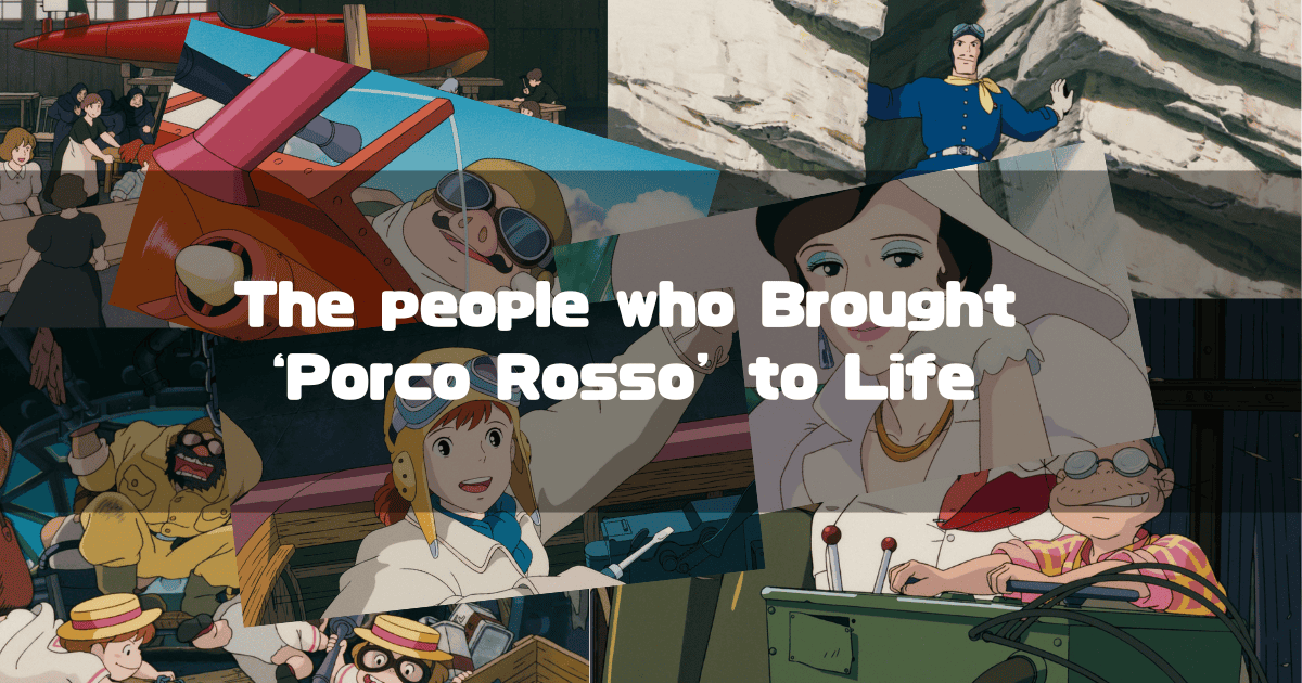 A collage of various scenes from the Studio Ghibli movie 'Porco Rosso,' featuring characters