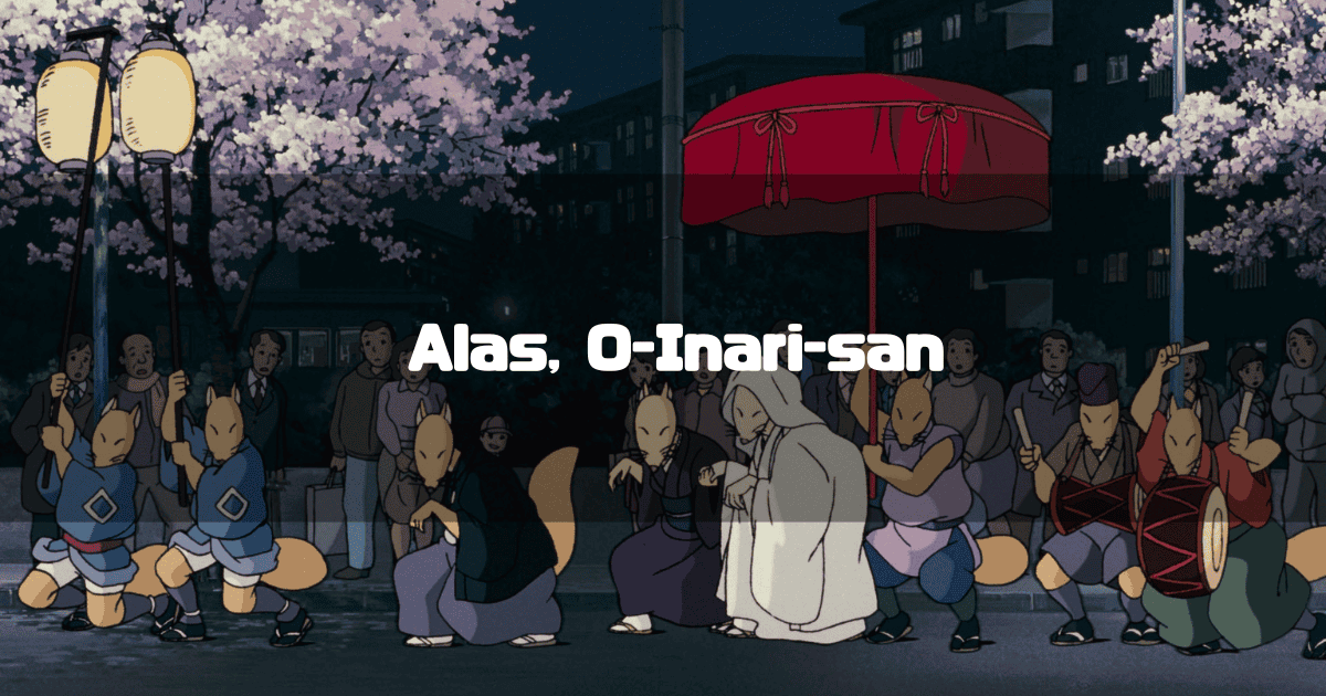 A nighttime scene from 'Pom Poko' showing the 'fox wedding' procession, with tanuki transformed into foxes carrying lanterns and a red parasol under cherry blossom trees. The headline "Alas, O-Inari-san" is overlaid on the image.