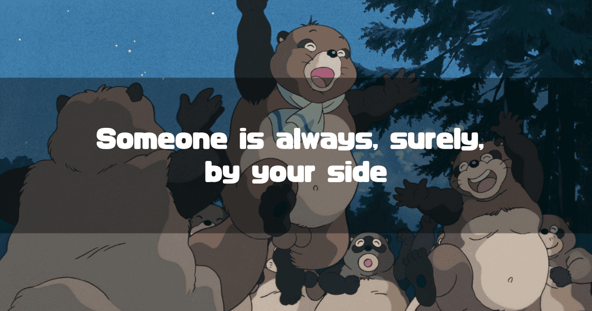 A joyful crowd of tanuki from the movie 'Pom Poko' celebrating together at night. The main tanuki, Ponkichi, is lifted above the others, singing with his arm raised. The text 'Someone is always, surely, by your side' is superimposed on the scene.