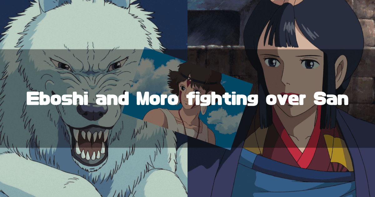 A split-screen style image from Princess Mononoke, showing the snarling wolf god Moro on the left and a composed Lady Eboshi on the right. A small, tilted picture of San is placed between them, with the text "Eboshi and Moro fighting over San" overlaid in the center.