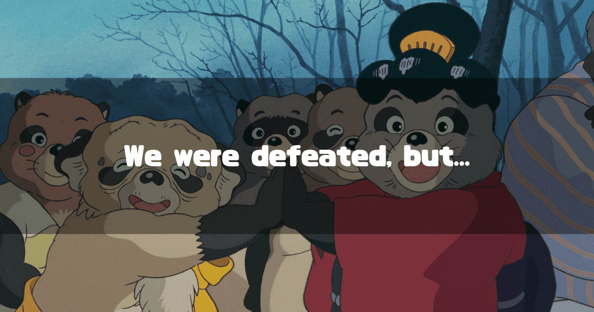A scene from the movie "Pom Poko" showing several tanuki characters huddled together with determined expressions, with the text "We were defeated, but..." overlaid.