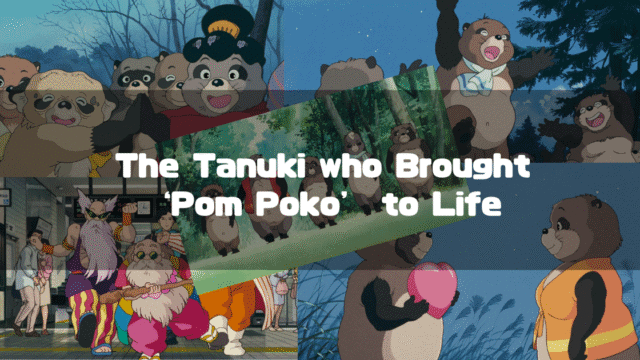 A collage of various scenes from the Studio Ghibli animated film 'Pom Poko.' It depicts the tanuki characters gathered in a group, standing in a line in the forest, disguised as humans, and in other expressive moments from the movie.