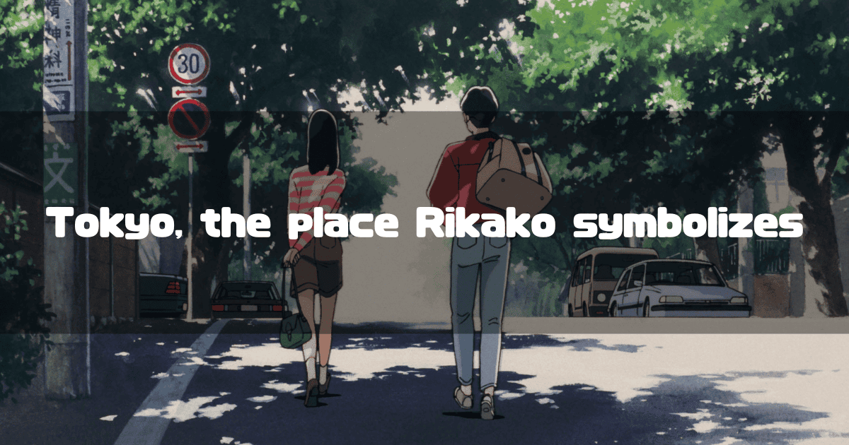Taku and Rikako walking away on a sunny street with text reading 'Tokyo, the place Rikako symbolizes'