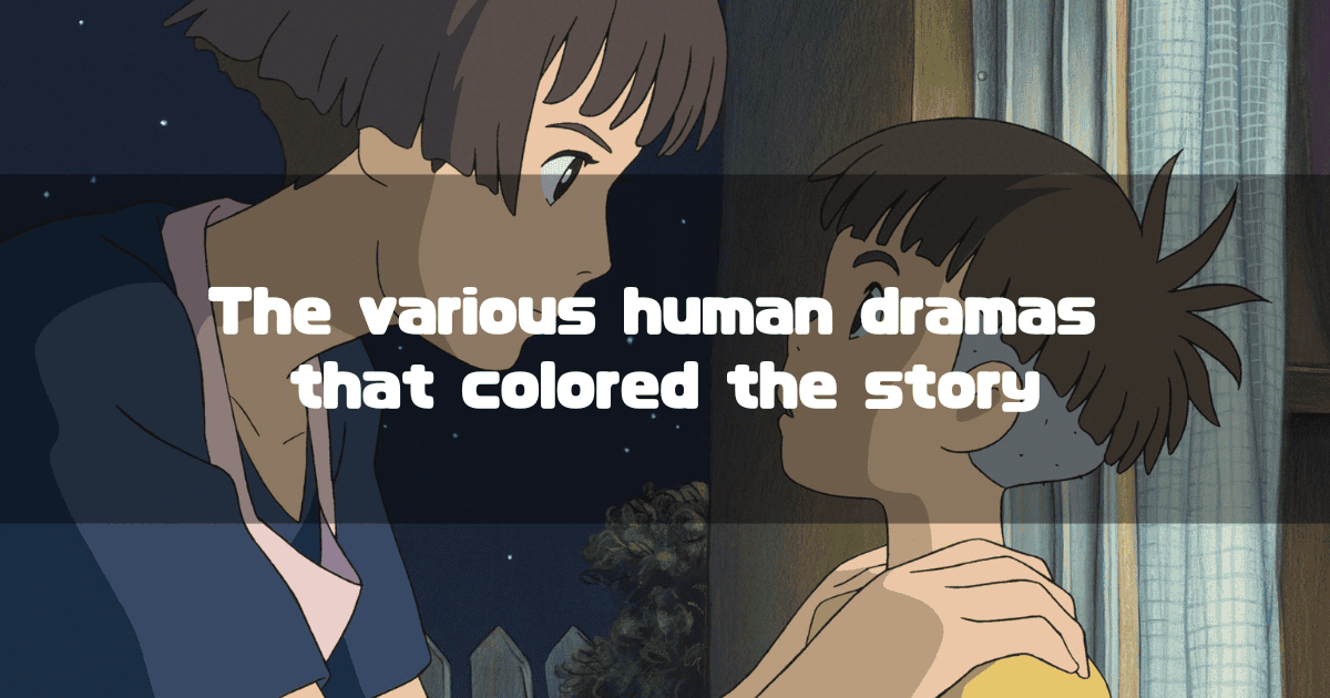 Lisa and Sosuke in a heartfelt night-time conversation, with the text 'The various human dramas that colored the story' overlaid.