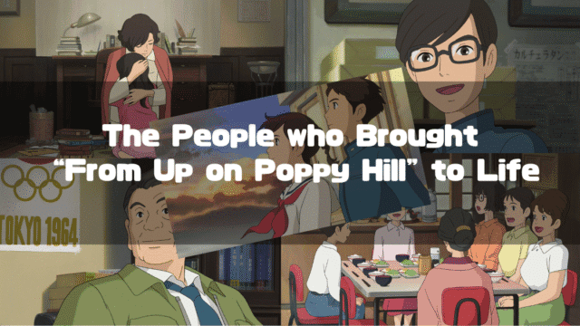 A collage of scenes from 'From Up on Poppy Hill' featuring various characters, with the title 'The People who Brought “From Up on Poppy Hill” to Life'.