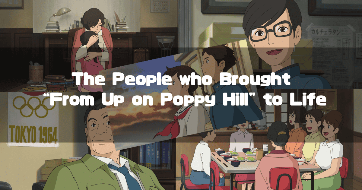 A collage of scenes from 'From Up on Poppy Hill' featuring various characters, with the title 'The People who Brought “From Up on Poppy Hill” to Life'.