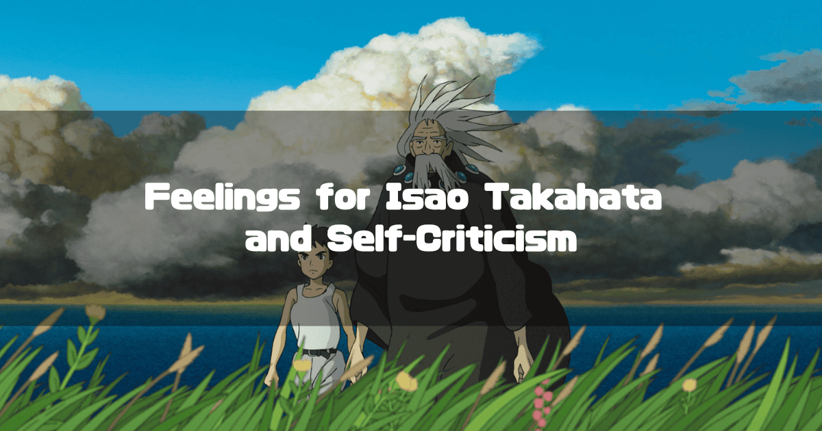 A headline featuring Mahito and the Granduncle from the movie 'The Boy and the Heron' with the catchphrase 'Feelings for Isao Takahata and Self-Criticism' overlaid.