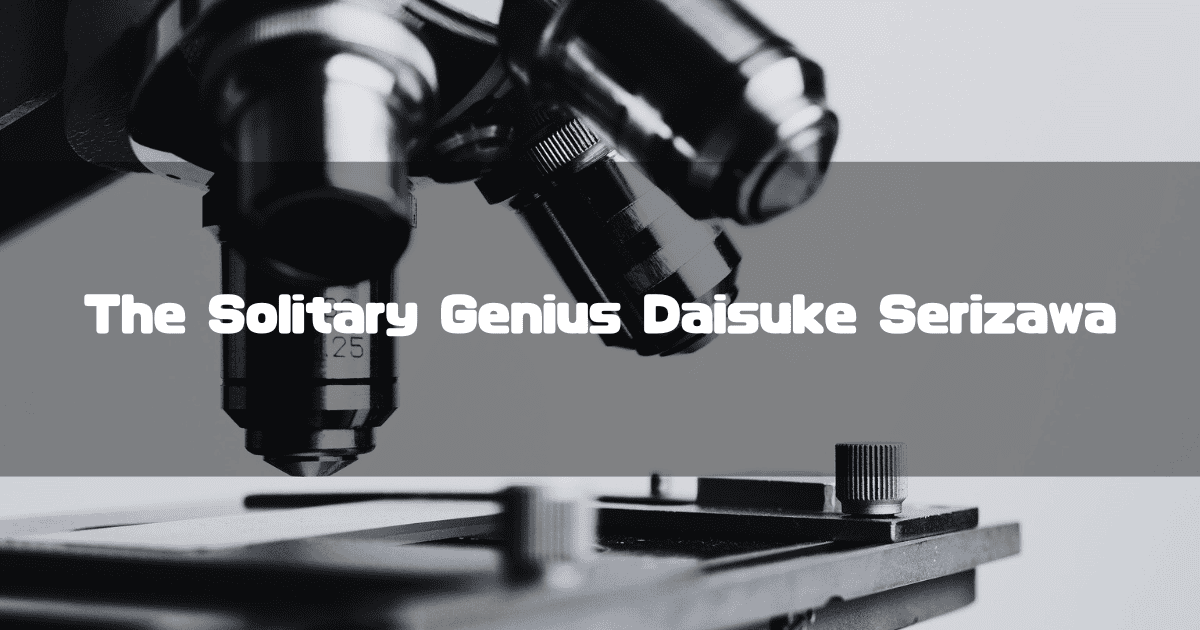 A Headline With the Catchphrase 'The Solitary Genius Daisuke Serizawa' Over a Background of a Microscope