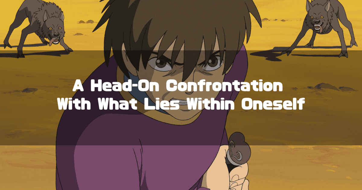 A Headline With Arren, the Protagonist of the Film Tales From Earthsea, in the Background, Overlaid With the Catchphrase, “A Head-On Confrontation With What Lies Within Oneself.