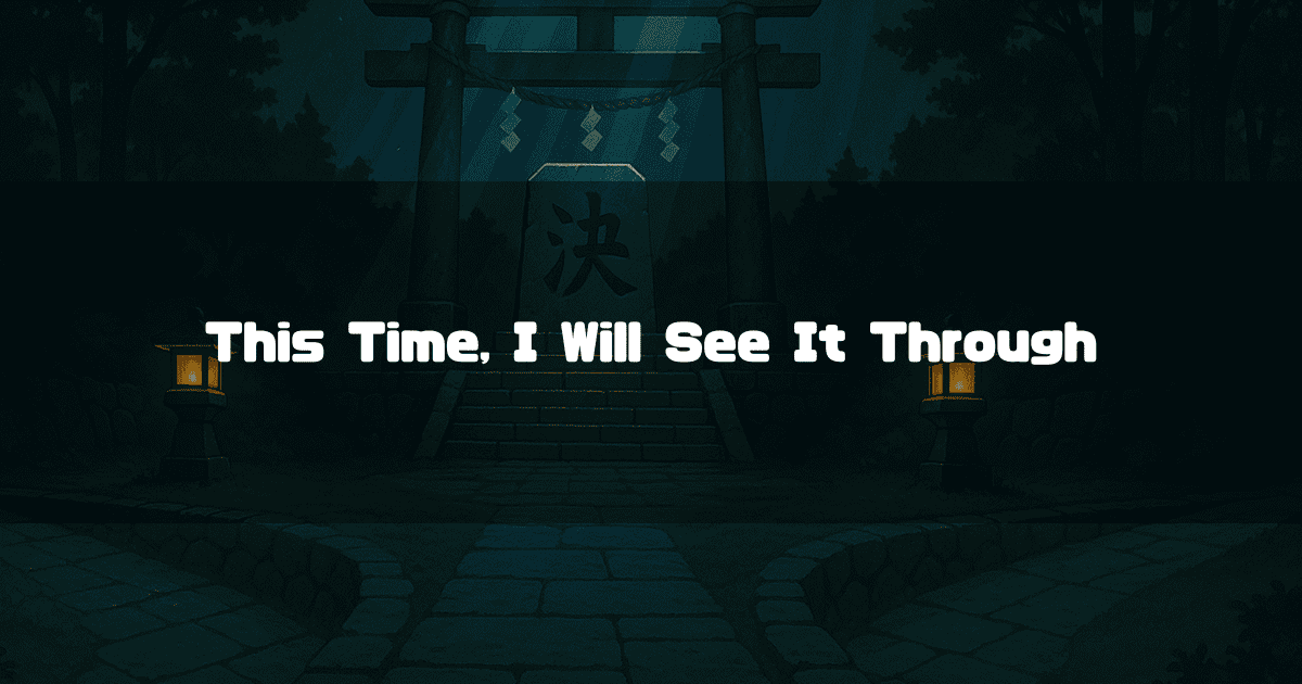 A Shrine and Torii Gate at Night, With the Character ‘Decision’ (Ketsu) on a Stone Monument. In the Foreground, Two Paths Diverge, Lit by Paper Lanterns. Text Overlay Reads ‘This Time, I Will See It Through.’