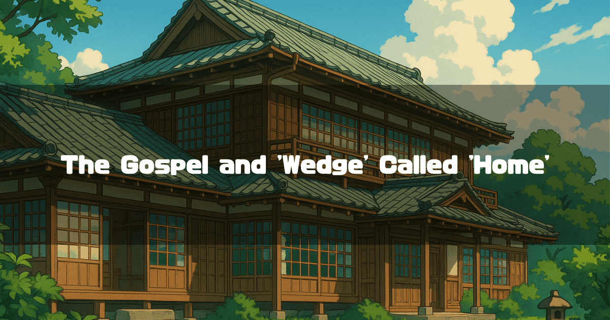 Traditional Japanese wooden house with green tiled roof under a summer sky. Text reads: 'The Gospel and Wedge Called Home'.
