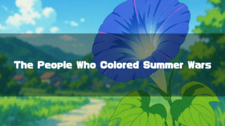 Blue morning glory flower in a rural summer anime landscape. Text reads: "The People Who Colored Summer Wars".