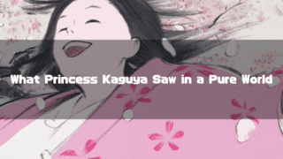A joyful young woman in a pink floral kimono lies amidst falling cherry blossom petals. Text reads: "What Princess Kaguya Saw in a Pure World".