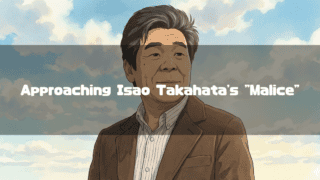 Illustrated portrait of Japanese animation director Isao Takahata against a cloudy sky. Text reads: "Approaching Isao Takahata's "Malice""