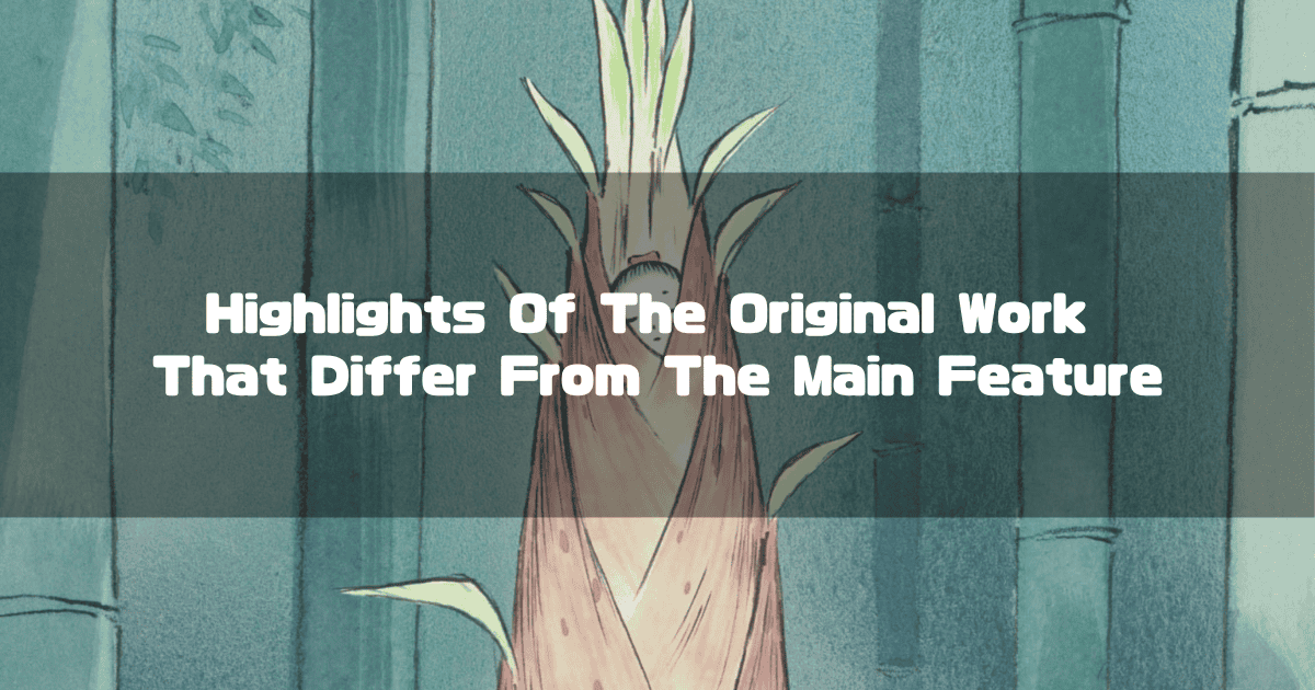 Tiny baby Princess Kaguya sitting inside a split glowing bamboo shoot in a forest. Text reads: "Highlights Of The Original Work That Differ From The Main Feature"