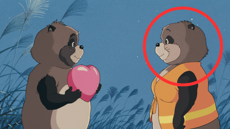 An image of the tanuki character Okiyo