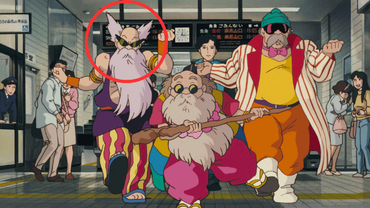 An image of the tanuki character Inugami Gyobu